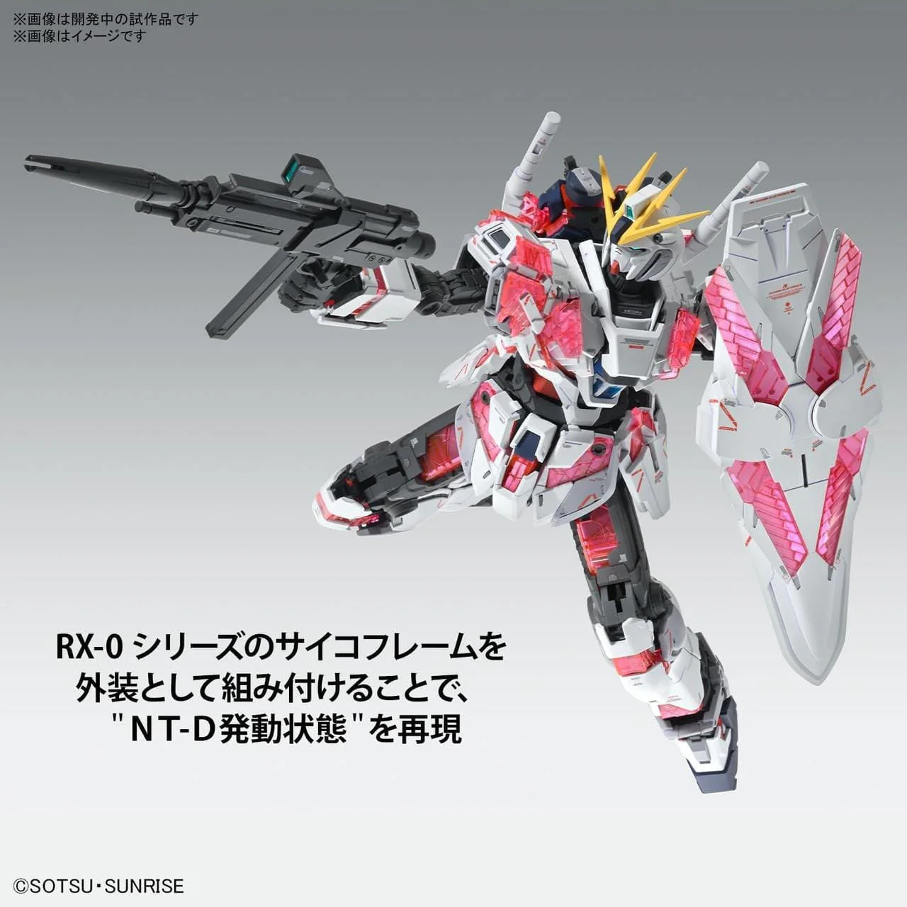Bandai MG 1/100 Narrative Gundam C-Packs Ver.Ka Plastic Model - Image 4
