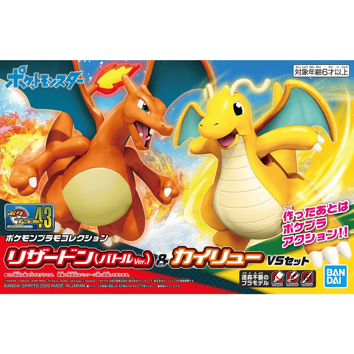 Charizard & Dragonite "Pokemon", Bandai Spirits