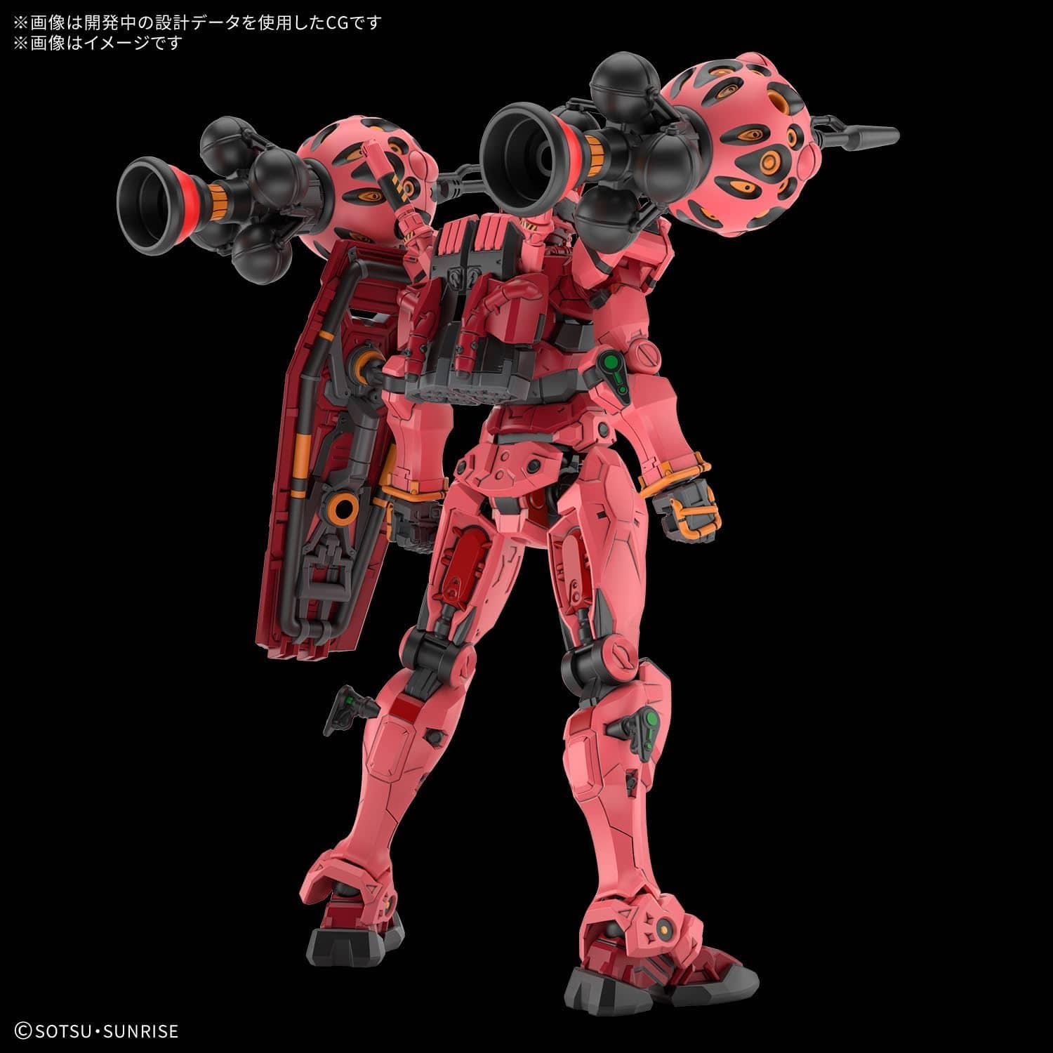 HG gMS-a Red Gundam - Image 2