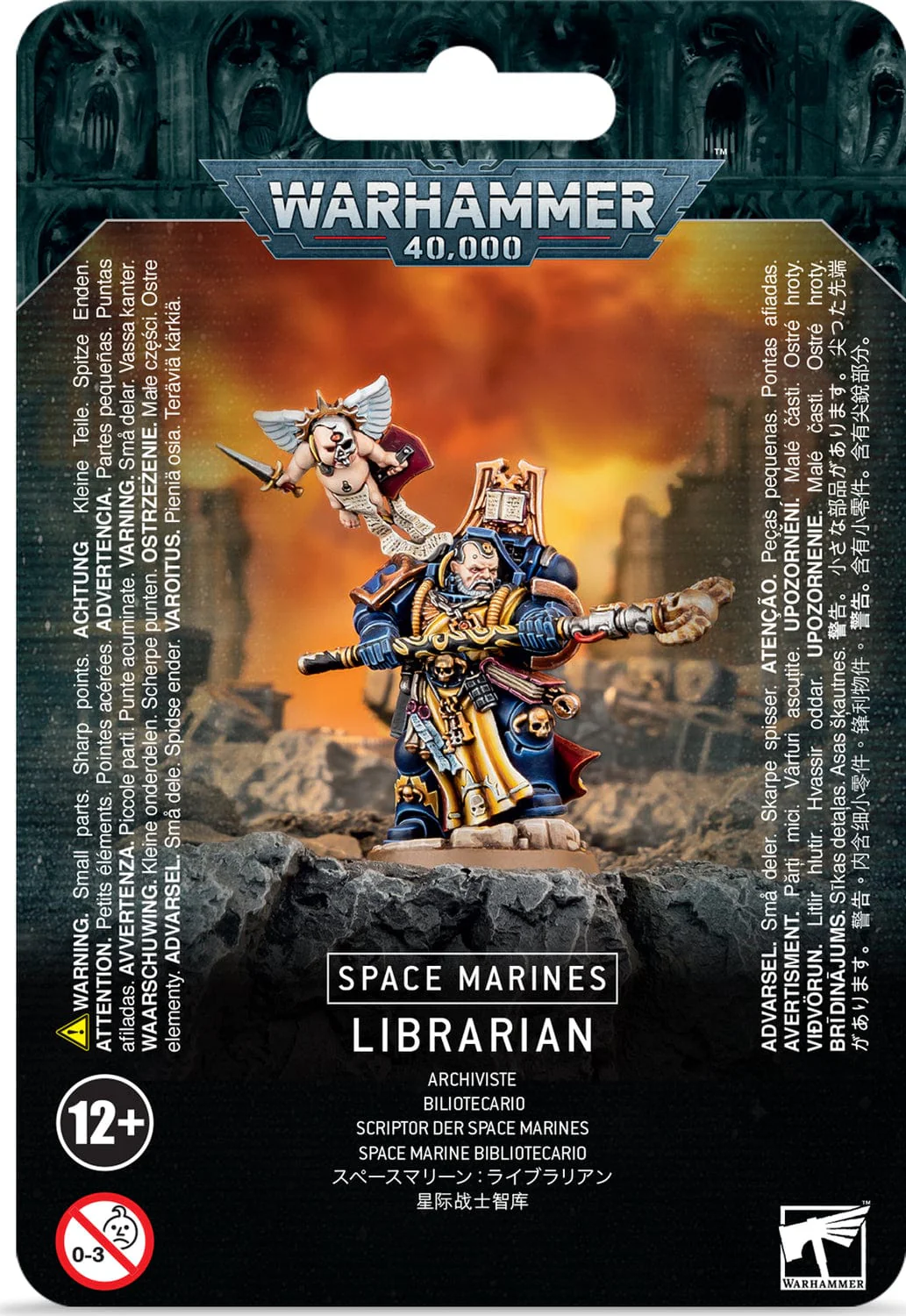 Space Marines: LIBRARIAN - Image 2