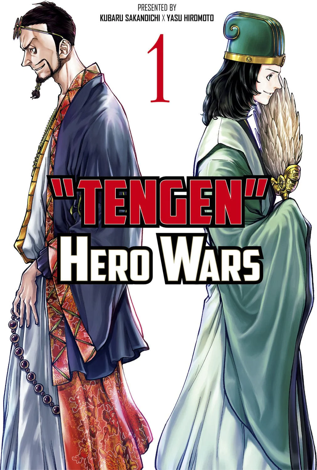 Tengen Hero Wars Vol.1 - Image 2