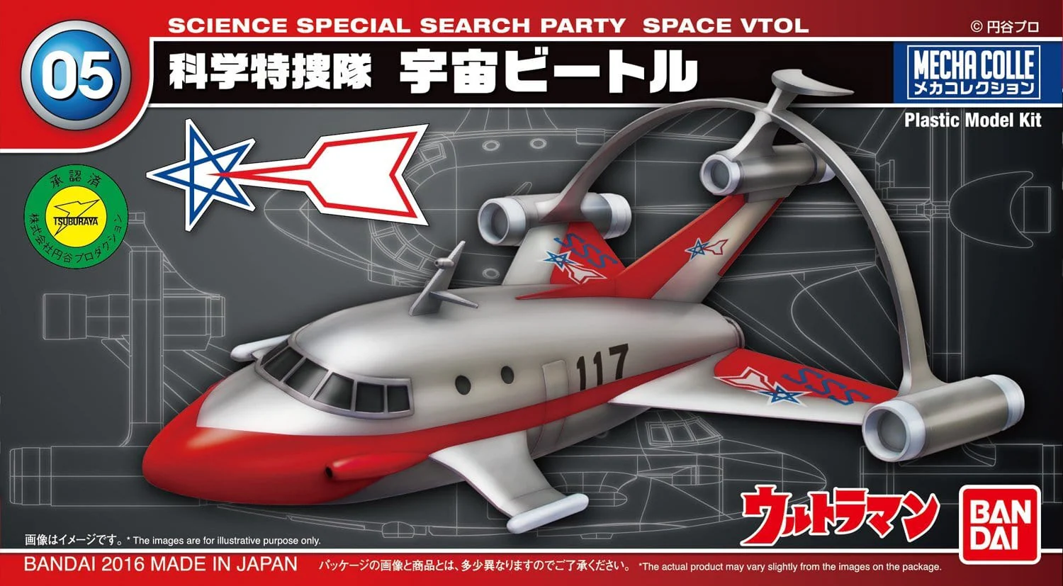 Mecha Collection Ultraman Series No.05 Space Vtol - Image 13